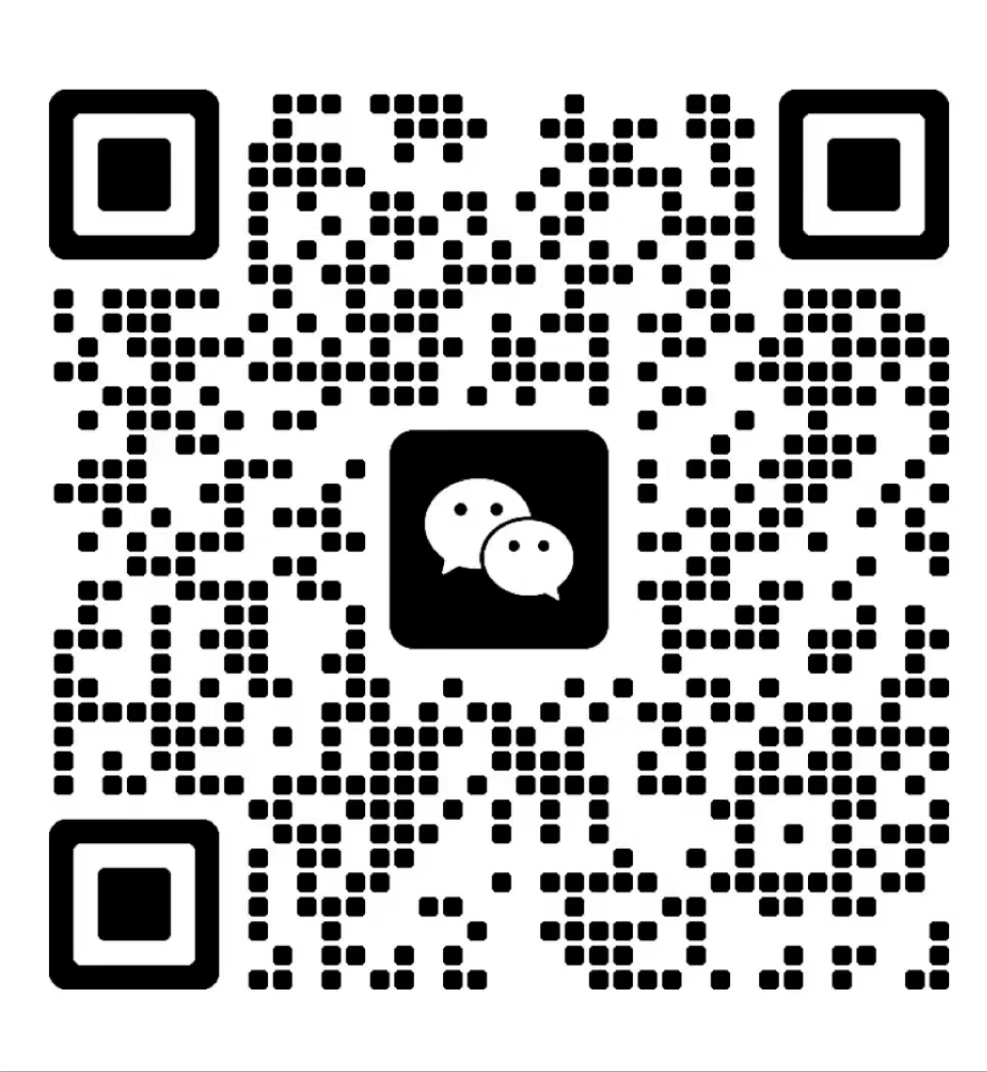 微信咨詢