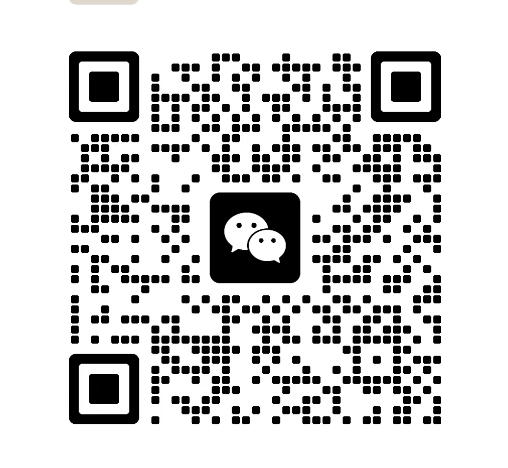 微信咨詢