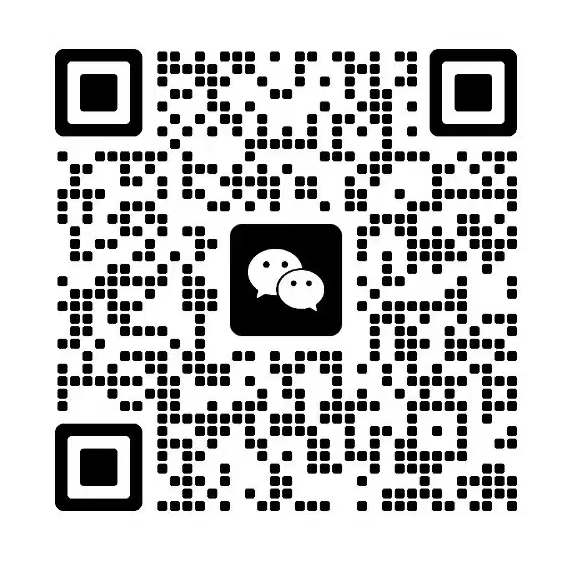 微信咨詢