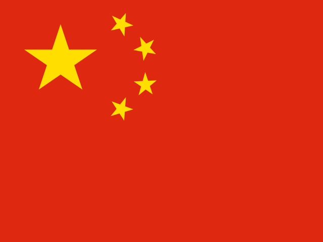 阿拉山口機場三字代碼