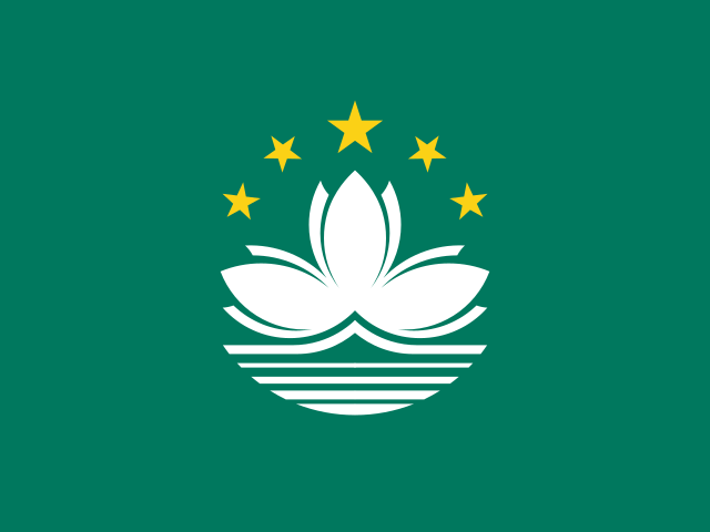 澳門國際機場三字代碼