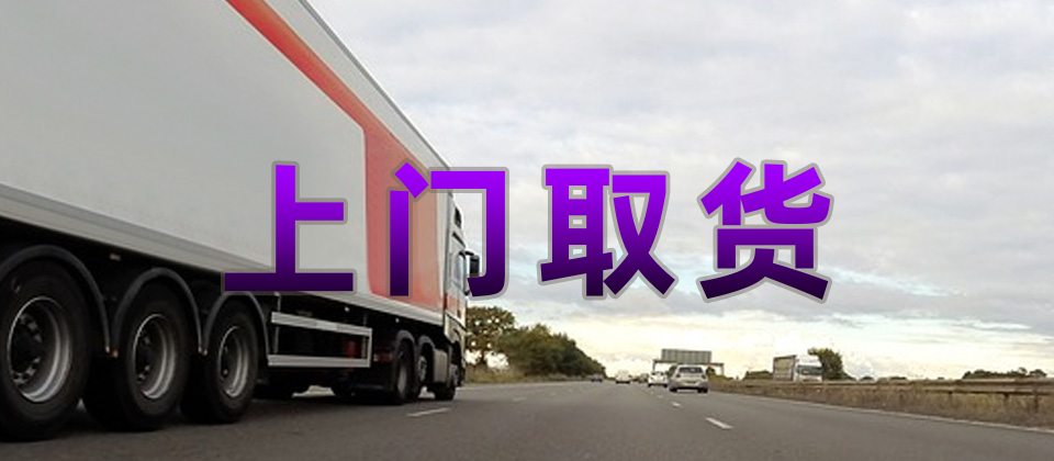 盤錦到焦作物流公司_盤錦到焦作物流專線_盤錦至焦作貨運