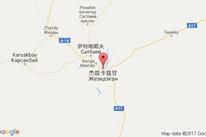 熱茲卡茲甘港口查詢_zhezkazgan港