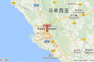 吉隆坡港口查詢(xún)_kuala lumpur港口代碼_馬來(lái)西亞吉隆坡港口代碼