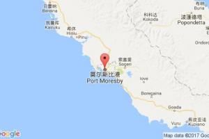 莫爾茲比港港口查詢_port moresby港口代碼_巴布亞新幾內亞莫爾茲比港港口代碼