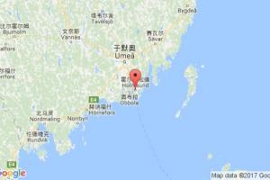 霍爾姆松德港口查詢(xún)_holmsund港口代碼_瑞典霍爾姆松德港口代碼