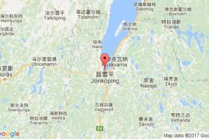 延雪平港口查詢(xún)_jonkoping港口代碼_瑞典延雪平港口代碼