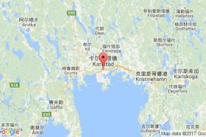 卡爾斯塔德港口查詢(xún)_karlstad港口代碼_瑞典卡爾斯塔德港口代碼