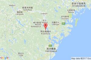 克拉姆福什港口查詢(xún)_kramfors港口代碼_瑞典克拉姆福什港口代碼