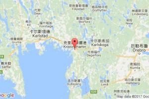 克里斯蒂那港港口查詢(xún)_kristinehanm港口代碼_瑞典克里斯蒂那港港口代碼