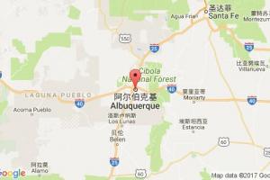 阿爾伯克基港口查詢(xún)_albuquerque,nm港口代碼_美國(guó)阿爾伯克基港口代碼