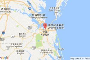 諾福克港口查詢_norfolk,va港口代碼_美國(guó)諾福克港口代碼