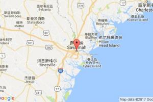 薩凡納港口查詢(xún)_savannah,ga港口代碼_美國(guó)薩凡納港口代碼